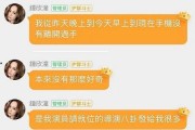 娱乐吃瓜酱模板风格分析