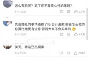 娱乐吃瓜你我她百度云,你我她百度云揭秘娱乐圈幕后故事